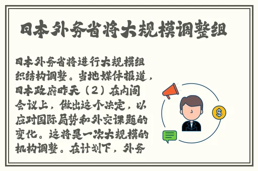 伽罗太华流眼泪流口水翻白眼作业最新