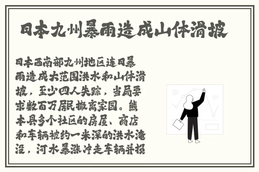 欧洲无线一线二线三
